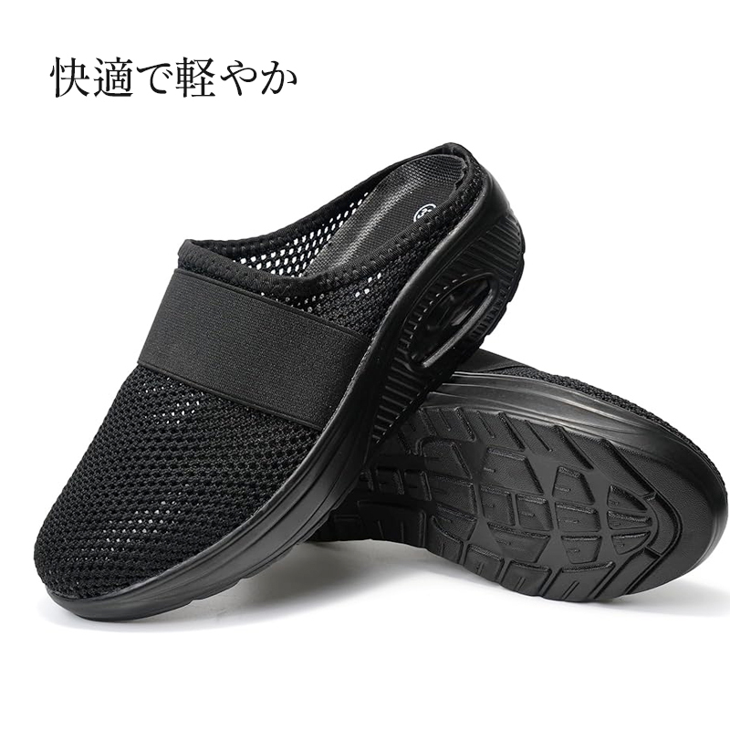快適で軽やかなメッシュサンダル ブラック 屈曲性と安定感に優れたソールデザイン