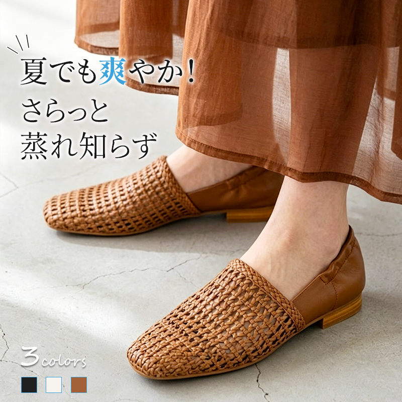 【大人の足元を涼やかに】メッシュ サンダル ミュール レディース ローヒール スリッポン かかとギャザー イントレチャート きれいめ スッキリ見え 痛くない 柔らかい 幅広 甲高 外反母趾 選べる2タイプ オフィス 通勤 休日 つっかけ
