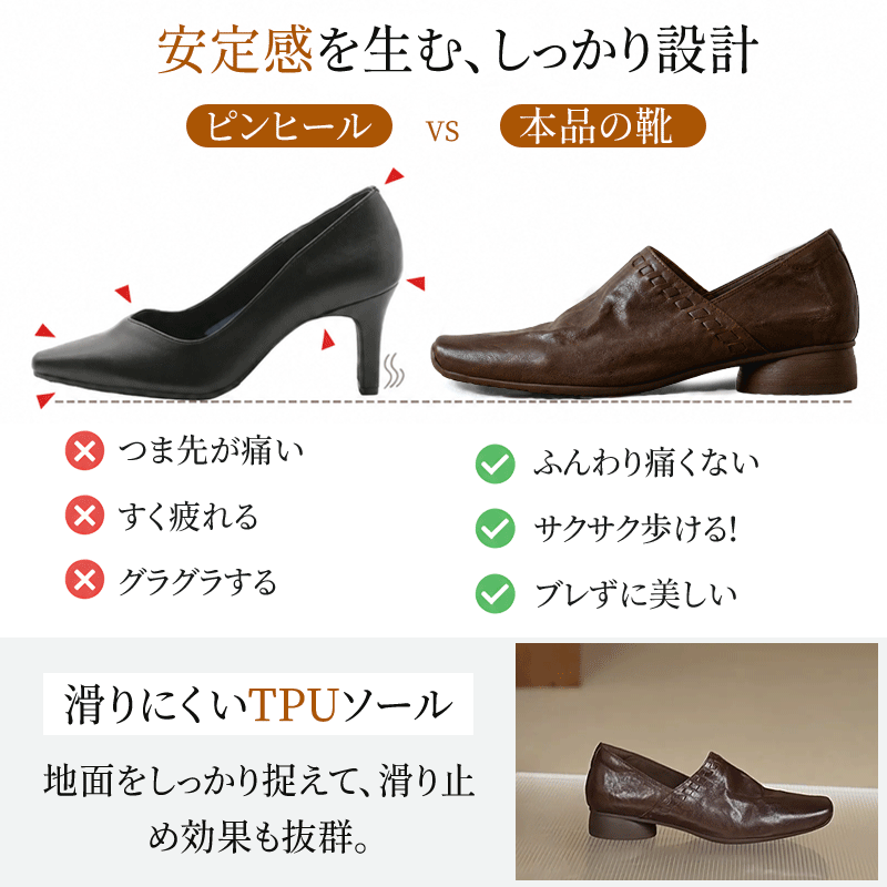 ヴィンテージ揉み加工本革シューズ｜3cm 上品ローブロックヒール スクエアトゥ編みデザイン、リラックス知的テイスト、柔らかレザーで靴擦れしにくい、都会大人女性向け通勤ローファー