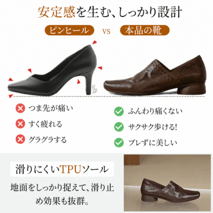 ヴィンテージ揉み加工本革シューズ｜3cm 上品ローブロックヒール スクエアトゥ編みデザイン、リラックス知的テイスト、柔らかレザーで靴擦れしにくい、都会大人女性向け通勤ローファー