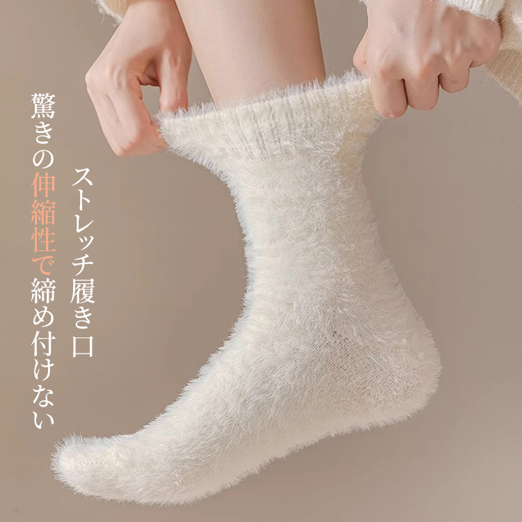 驚きの伸縮性で締め付けないストレッチ履き口の保温靴下