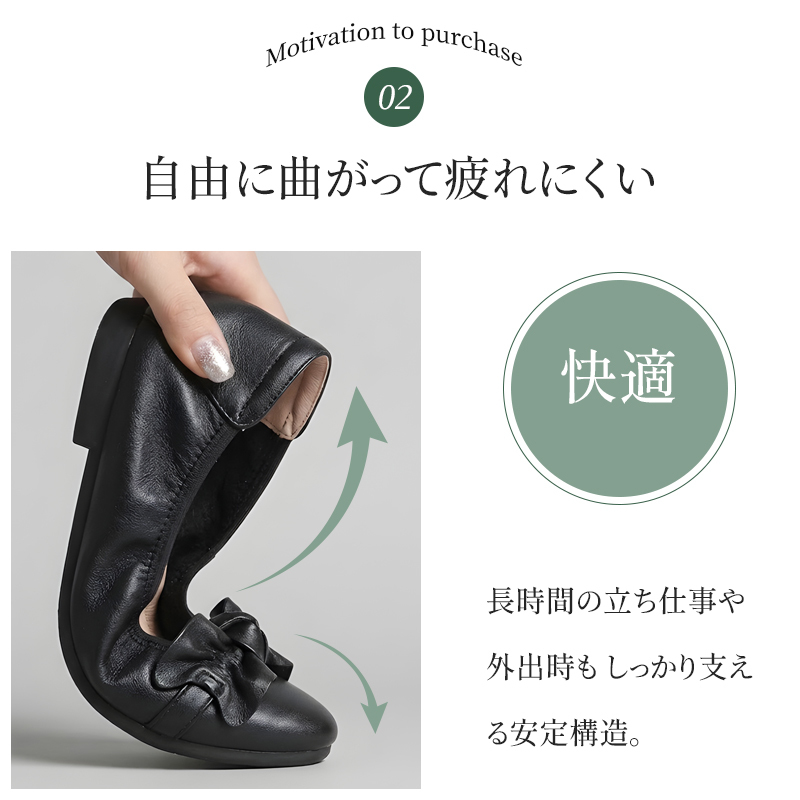 牛革パンプス 自由自在に曲がる高い屈曲性ソールで長時間の立ち仕事も快適