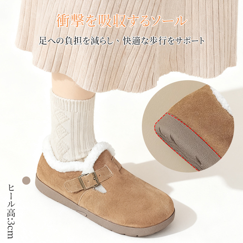 衝撃を吸収する3cm厚のソール構造と歩行サポート機能の解説図