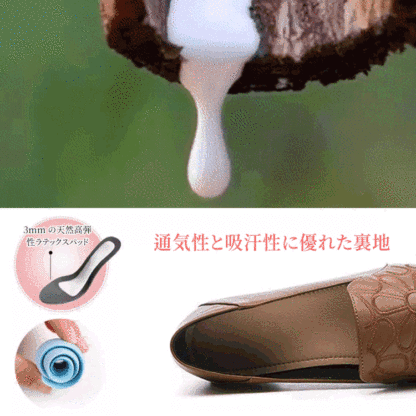 天然ラテックスを使用した3mm高弾性クッションと通気性に優れた裏地素材