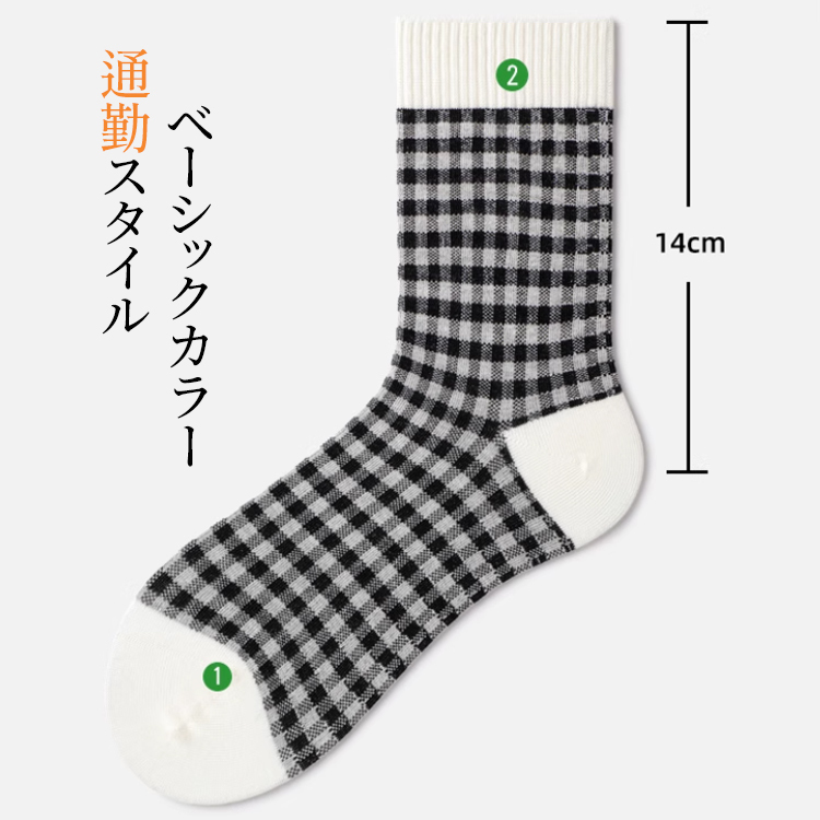 ギンガムチェックソックスのサイズ詳細 14cm丈の標準的なミドルカット仕様