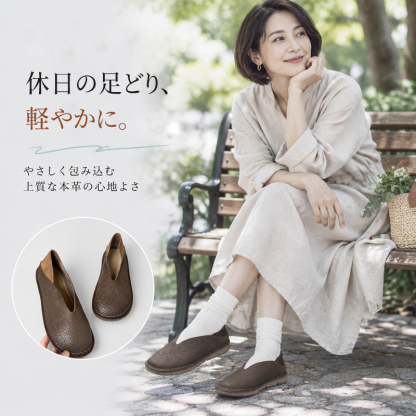 レトロな本革フラットシューズ