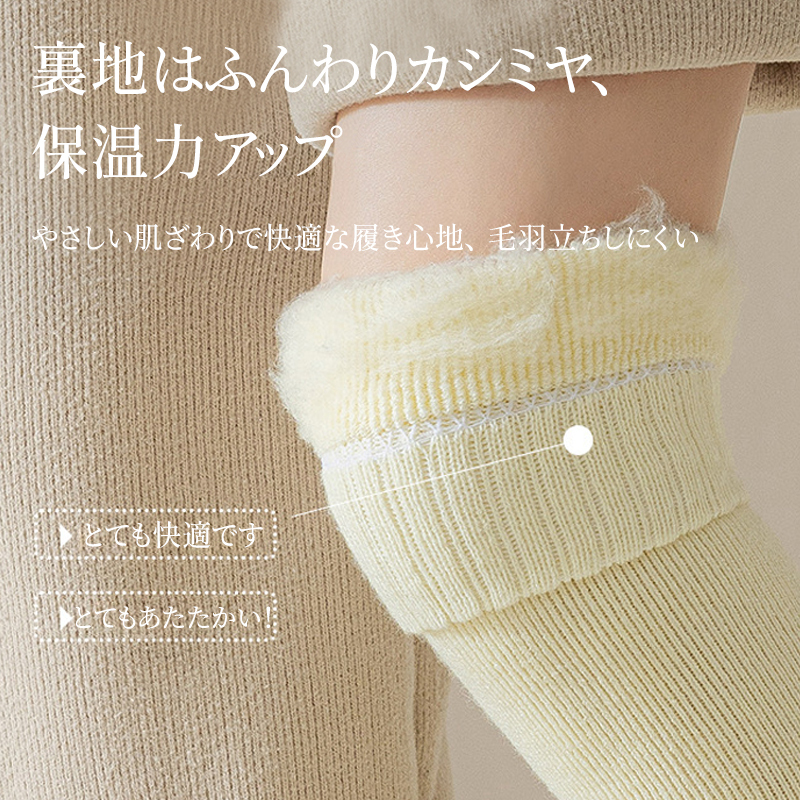 毛羽立ちにくく美しさが持続する高品質なカシミヤブレンド生地の質感