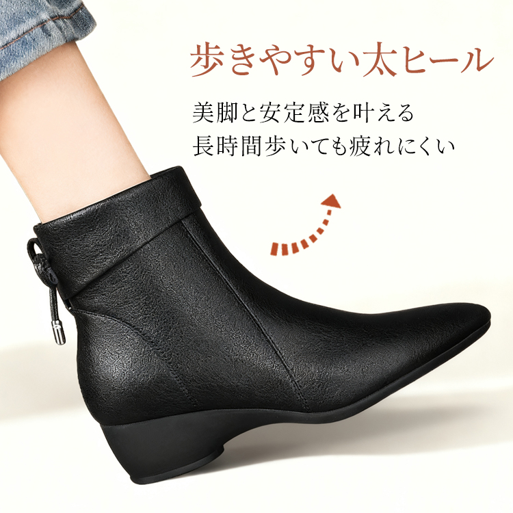 歩きやすく安定感のある太ヒール 美脚と疲れにくさを両立したヒール設計