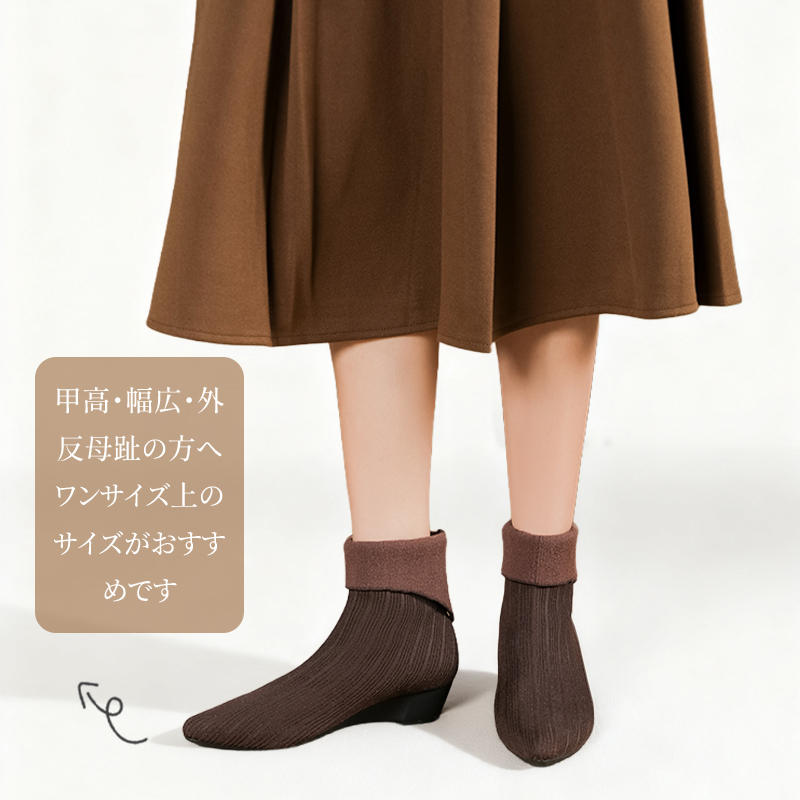 Emiwalk ショートブーツ サイズ選び 幅広 甲高 ワンサイズアップ 推奨