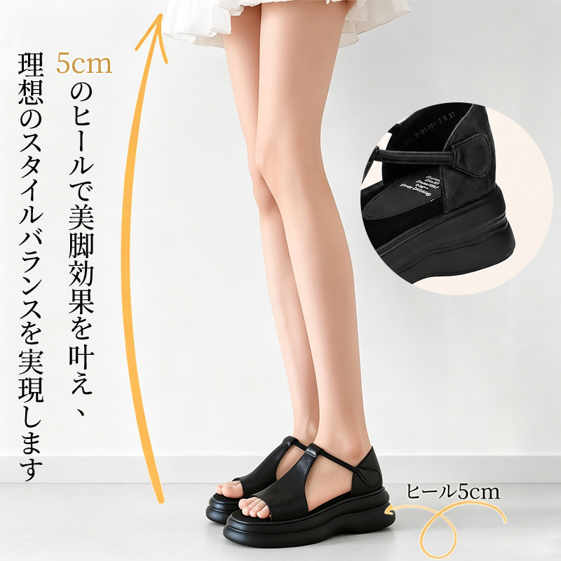 レディース厚底レザーサンダル