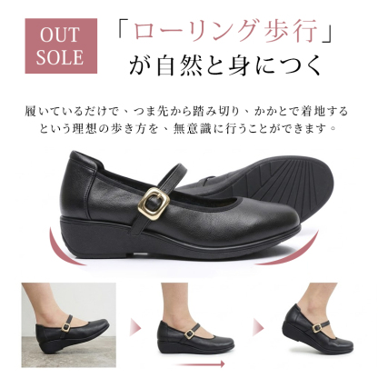 理想の歩き方を自然に導くアウトソール構造とつま先からかかとへの重心移動解説