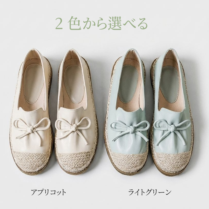 選べる2色 アプリコットとライトグリーンのリボン付きレザーローファー