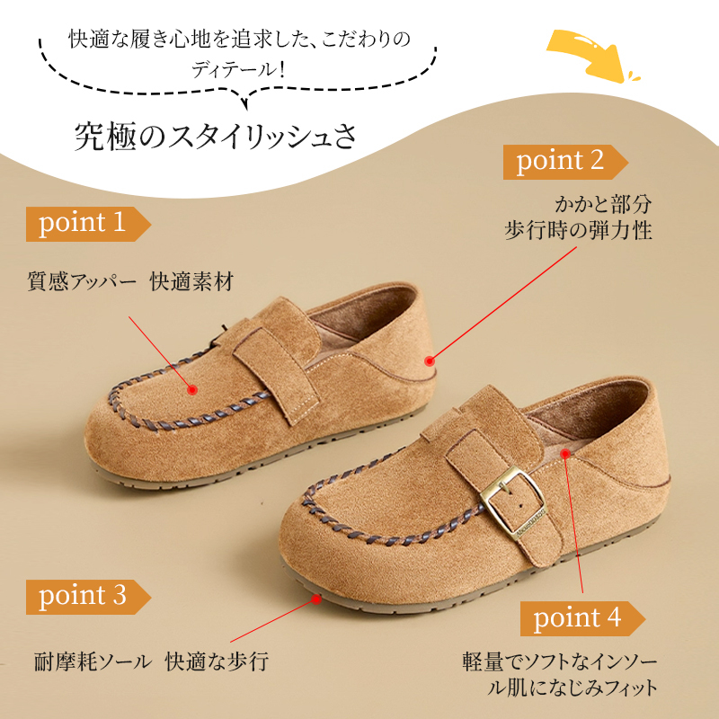 スエード 2WAY モカシンシューズ - 1011106901 - emiwalk