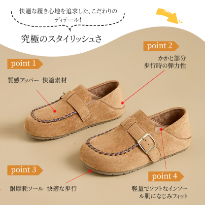 スエード 2WAY モカシンシューズ - 1011106901 - emiwalk