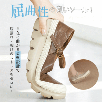 柔らかい革と底のリラックスシューズ