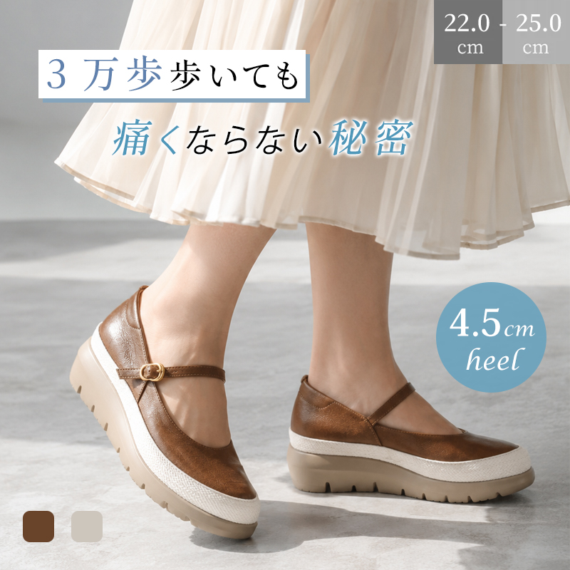柔らかい革と底のリラックスシューズ
