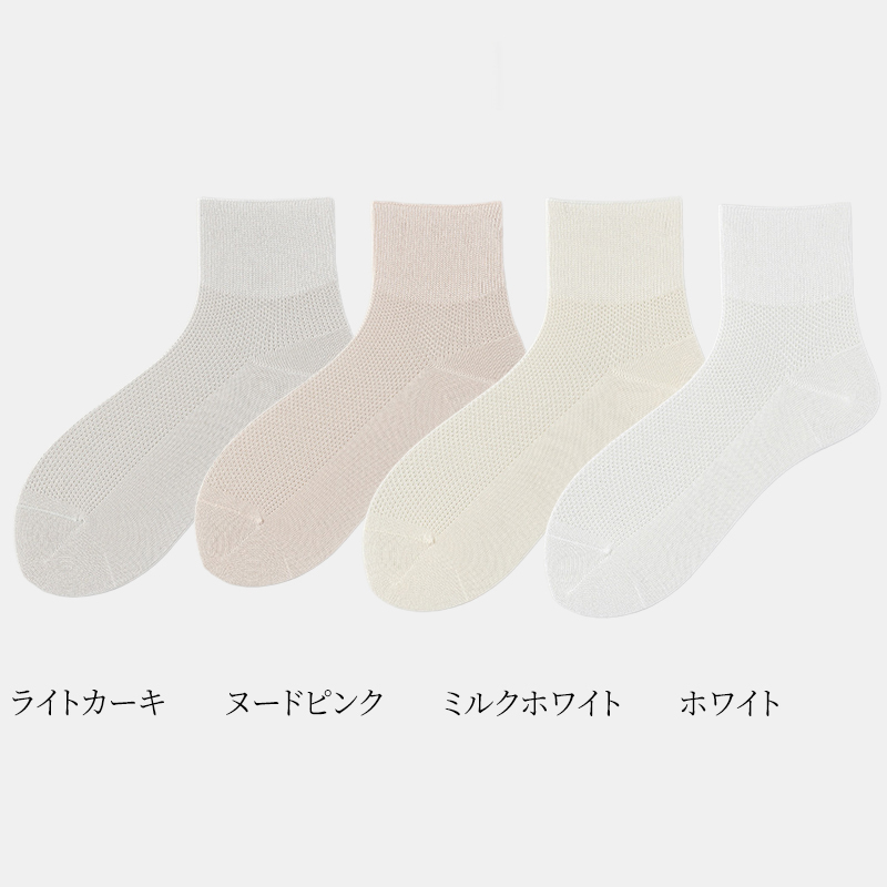 E夏仕様シルクミドルソックス