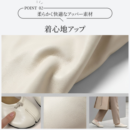 防水TPUアッパー素材 質感 柔らかい 快適な履き心地 ホワイト