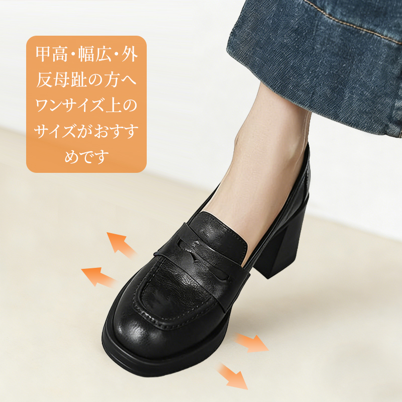 甲高・幅広・外反母趾の方へ向けた、ワンサイズ上のサイズ選びに関するおすすめ