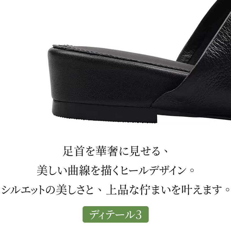 ソフトレザー 太ヒール スリッポン サンダル