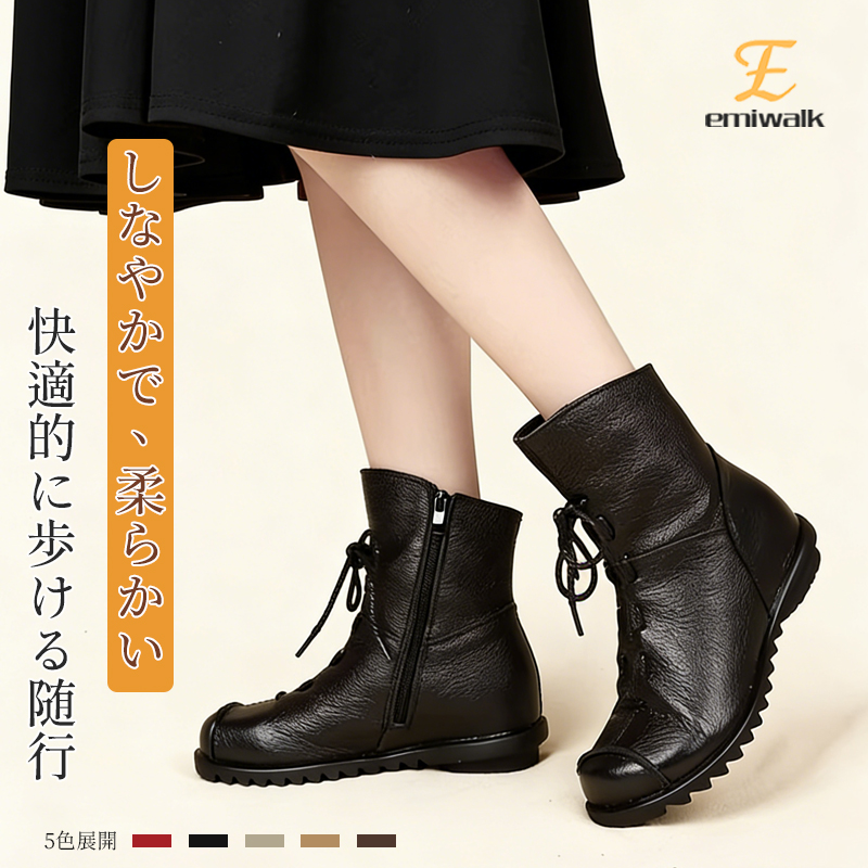 Emiwalk 本革裏ボアコンフォートブーツ しなやかで柔らかい歩行シーン