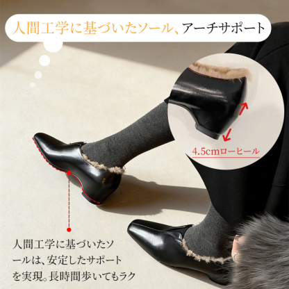 パンプスの内部構造 人間工学に基づいたアーチサポートと4.5cmローヒール