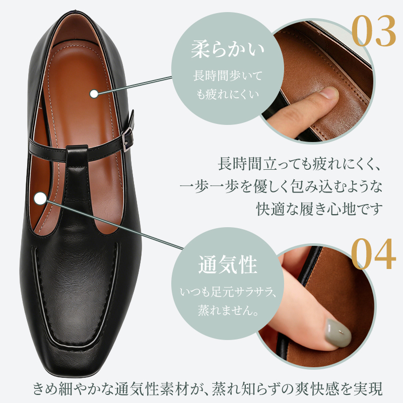 Emiwalk インソール詳細（通気性PU素材・クッション性・蒸れにくい内部）