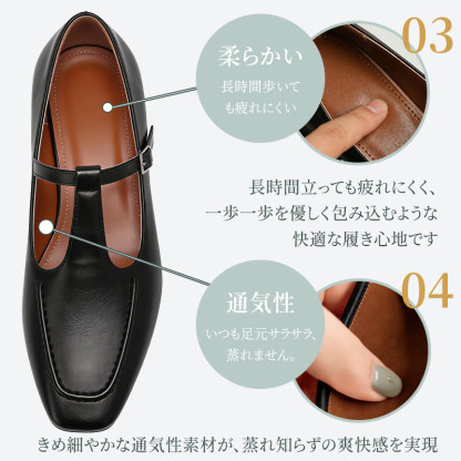 Emiwalk インソール詳細（通気性PU素材・クッション性・蒸れにくい内部）