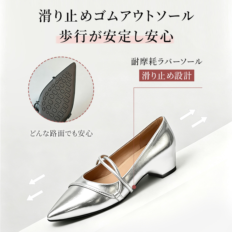 【大人気】約 5cm ブロックヒール ダブルストラップポインテッドトゥマリージェーン 本革鏡面エナメル ヌードピンク / ブラック / シルバー 3 色展開 静音滑り止めラバーソール 痛くなりにくい 脱げにくい 少女心を持ち続ける大人の女性向け 通勤・パーティー・デイリー兼用レディースパンプス