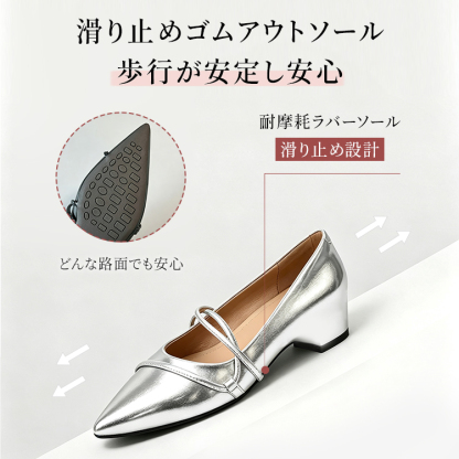 【大人気】約 5cm ブロックヒール ダブルストラップポインテッドトゥマリージェーン 本革鏡面エナメル ヌードピンク / ブラック / シルバー 3 色展開 静音滑り止めラバーソール 痛くなりにくい 脱げにくい 少女心を持ち続ける大人の女性向け 通勤・パーティー・デイリー兼用レディースパンプス
