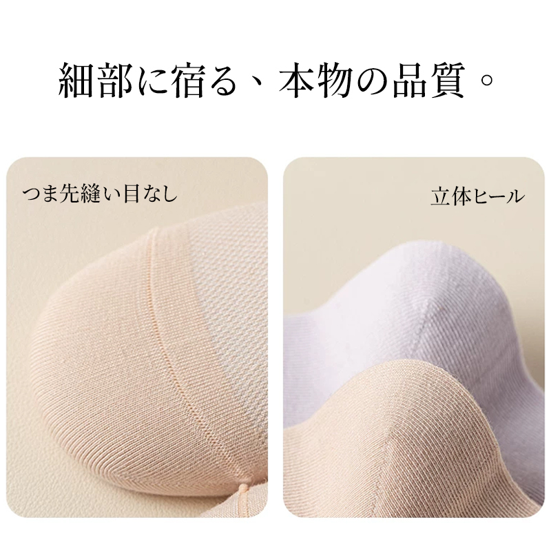天然麻素材の薄手ソックス