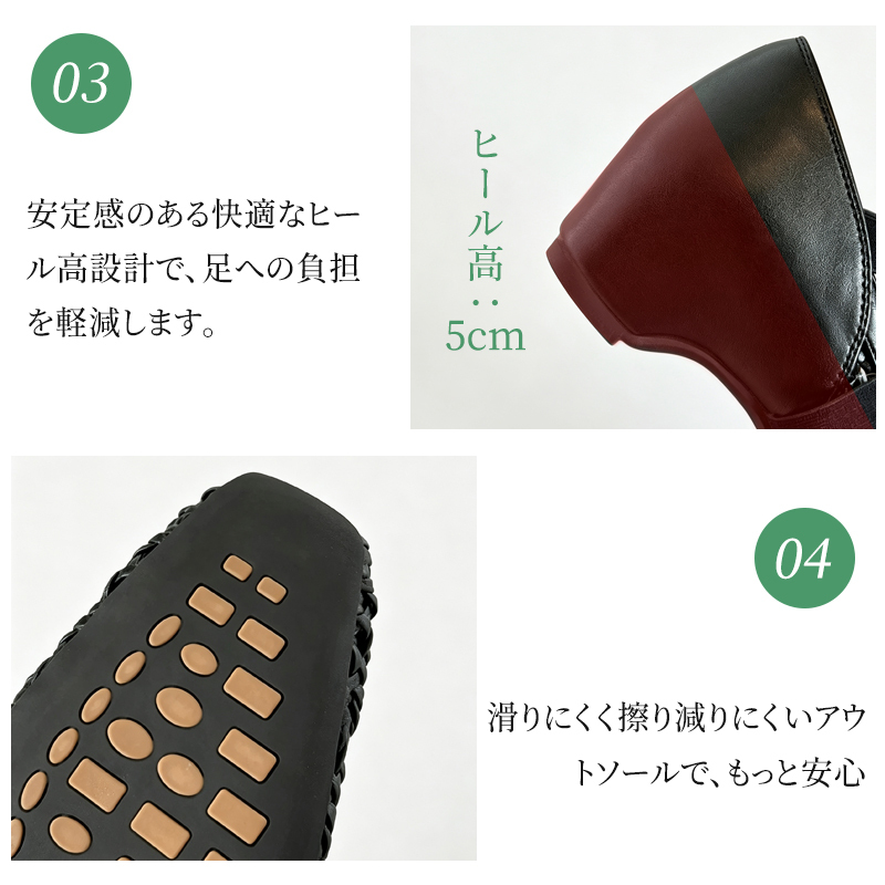 メッシュパンプス 5cm太ヒール構造＆滑り止めアウトソール裏面