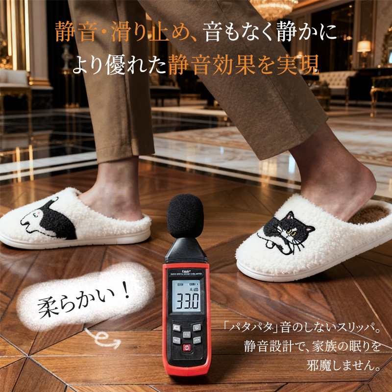 ふわふわ猫スリッパ｜足元に可愛さをプラス - 1010996632 - emiwalk