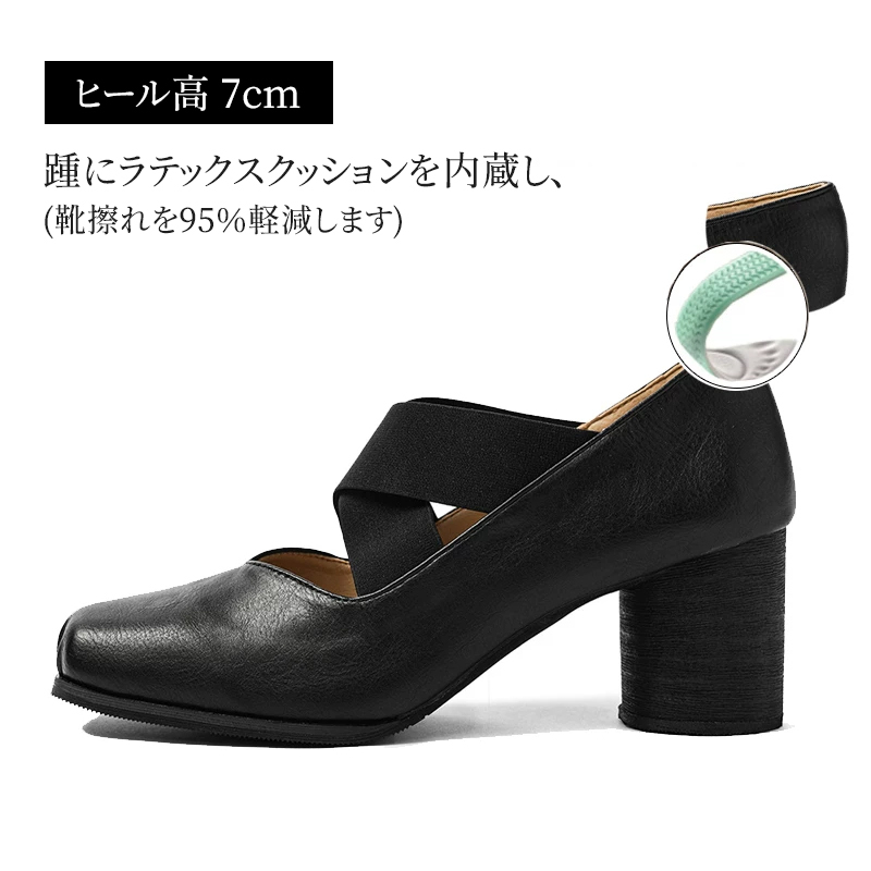 SL-Eスクエアトゥ パンプス バレエシューズ