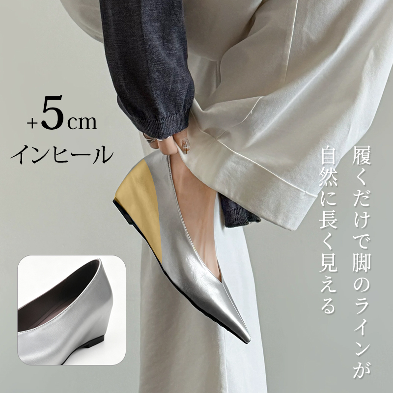 約 5cm ウェッジヒール Ｖカットポインテッドトゥパンプス アッパー＆インナー羊革仕立て 牛筋ソール 3 色展開 上質なレザーの質感 シンプルモダンスタイル デイリー・通勤・お出かけ兼用レディースシューズ