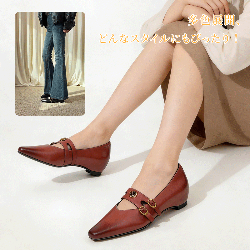 ワインレッドの本革メリージェーンパンプス スカートに合わせたフェミニンなコーディネート