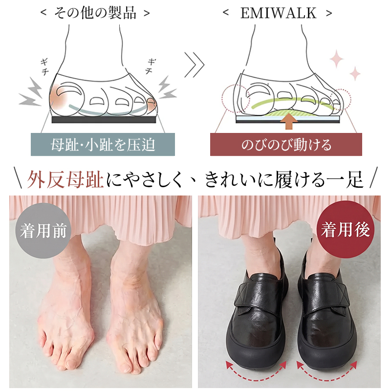 本革レディース厚底スリッポン 5cmヒールアップ マジックテープ調整