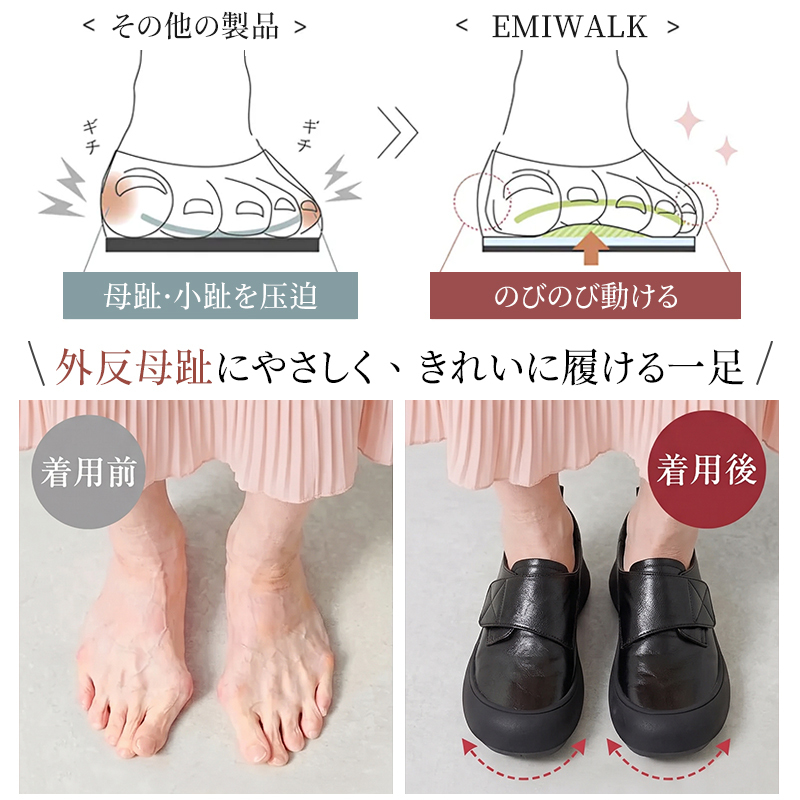 本革レディース厚底スリッポン 5cmヒールアップ マジックテープ調整