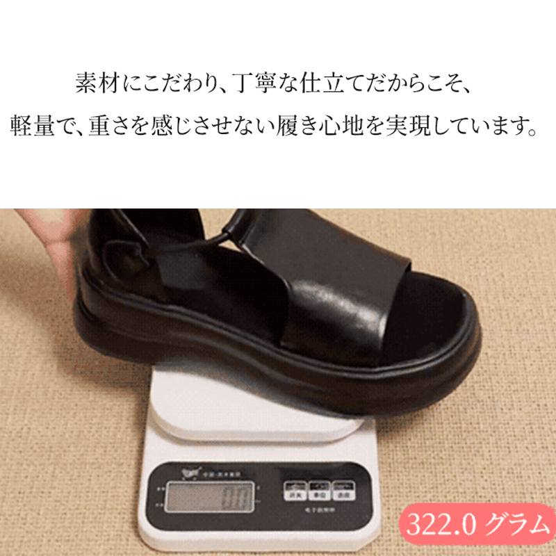 5cmヒールのサンダル｜幅広い足にもぴったり｜自然に脚を長く見せます - 1010253113 - emiwalk