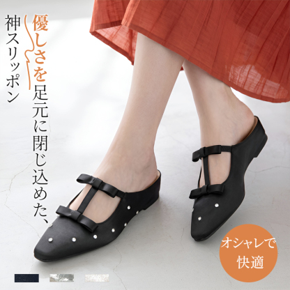 ビジューリボンサテンミュール ポインテッドトゥ 3cmインヒール 幅広 痛くない 2way スリッポン