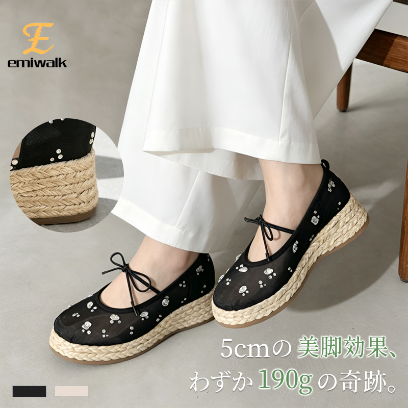 【片足約190g！超軽量】美脚 脚長 厚底 メッシュ パンプス ビジュー 5cmヒール ウェッジソール エスパドリーユ リボン レースアップ シアー ジュート 麻 レディース 通気性 柔らか インソール 歩きやすい 痛くない 疲れない 春夏 