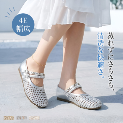 【4E 幅広】厚底 サンダル  甲高 外反母趾 痛くない 5cmヒール スタイルアップ メッシュ サボ ミュール 蒸れない さらさら 煌めく キラキラ ゴールド シルバー 春夏 レディース 靴