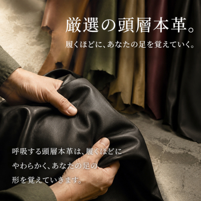 【職人仕立て】上質本革ビットローファー｜凛とした美シルエット 幅広さんでも美しく 経年変化を楽しむ一期一足