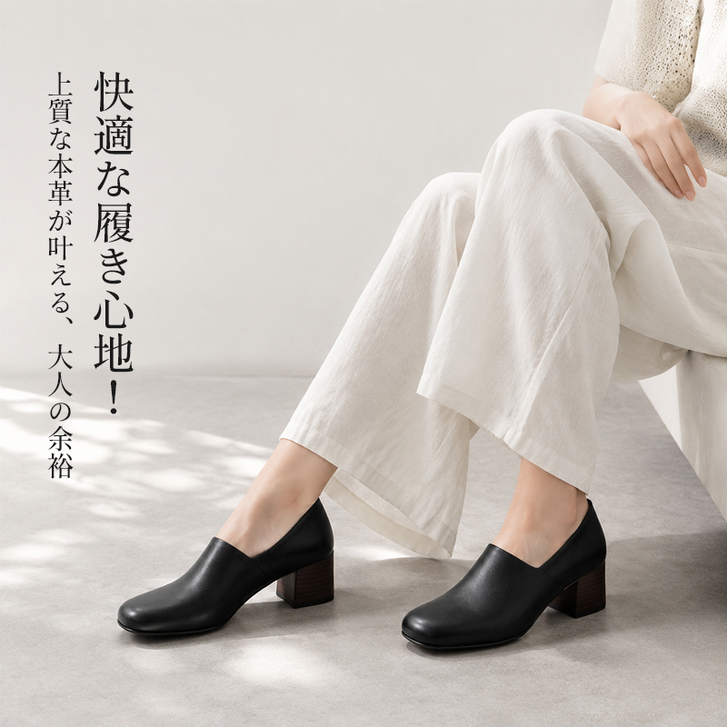 スクエアトゥ チャンキーヒール 深履きパンプス コンフォート 走れる 痛くない