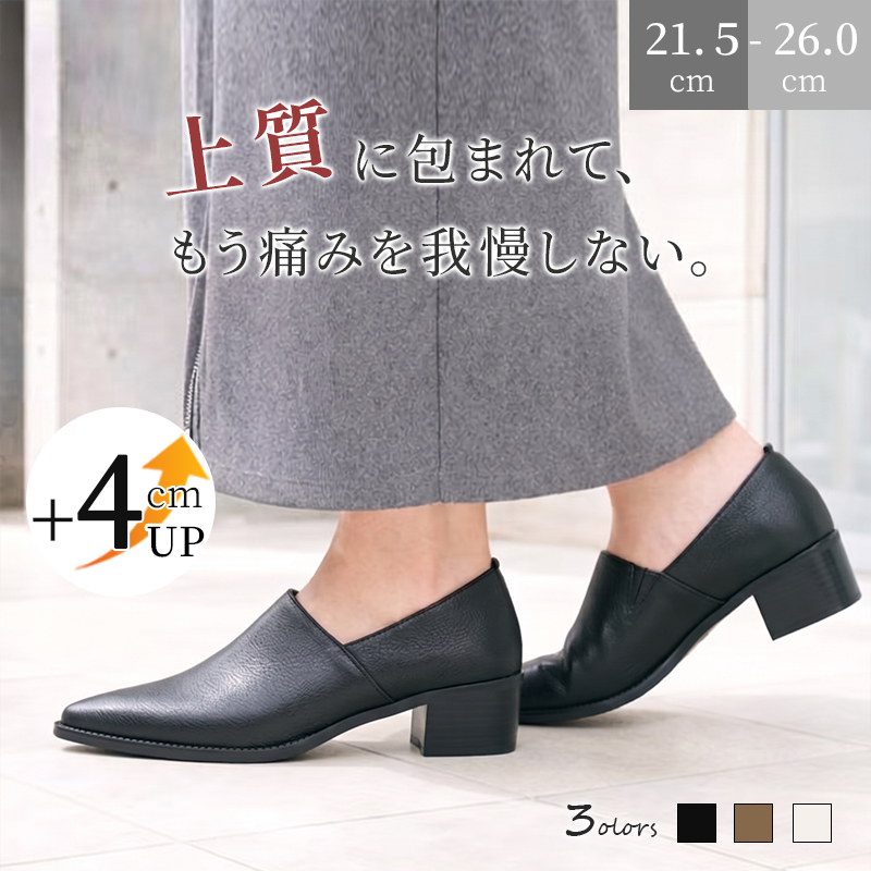 本革ポインテッドトゥ・ブロックヒールパンプス。柔らかく履き心地抜群、洗練されたファッション性を。