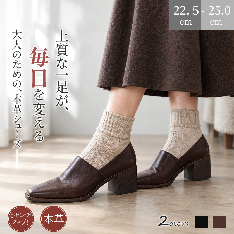 シワ加工シープスキン太ヒールカジュアルシューズ