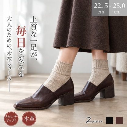 シワ加工シープスキン太ヒールカジュアルシューズ