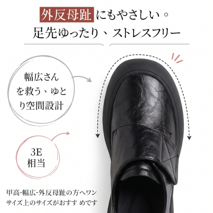本革レディース厚底スリッポン 5cmヒールアップ マジックテープ調整