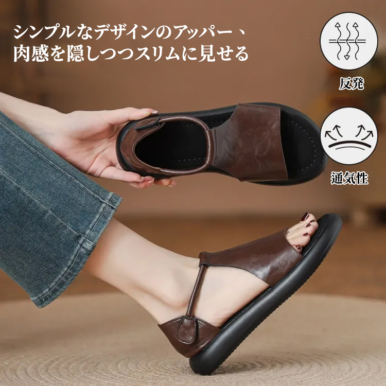 レディースソフトソールレトロサンダル - 1010244571 - emiwalk