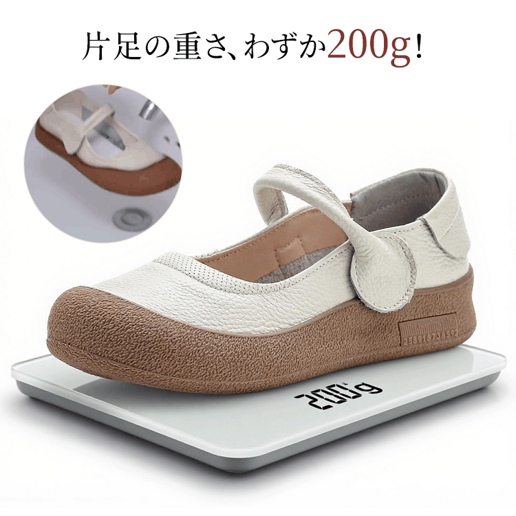 片足200g 超軽量設計 クッキングスケールでの実測イメージ